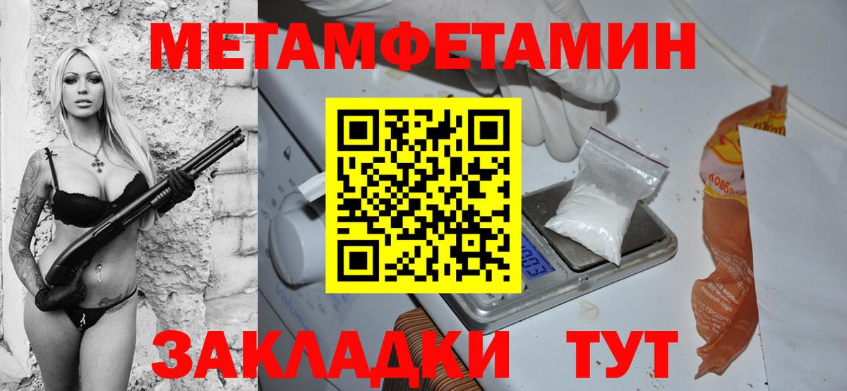 АМФЕТАМИН VHQ Новый Уренгой