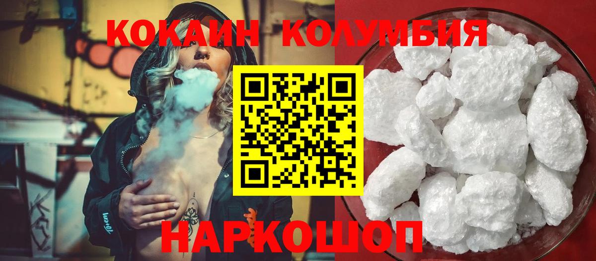 Cocaine  Вход с VPN  Новый Уренгой  Кокаин FishScale  КОКАИН Fish Scale 