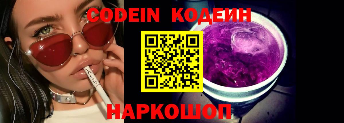 Конопля Новый Уренгой