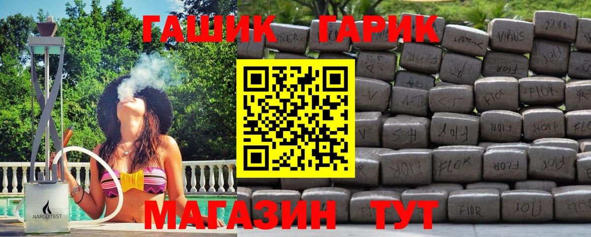 Гашиш Premium Новый Уренгой