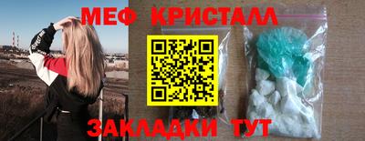 прущая мука Славянск-на-Кубани