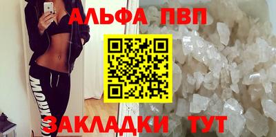 прущая мука Славянск-на-Кубани