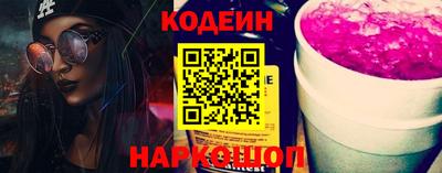 прущая мука Славянск-на-Кубани