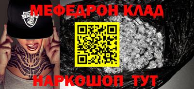 кокс Сланцы
