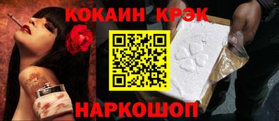 прущая мука Славянск-на-Кубани