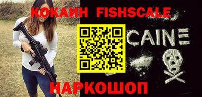 прущая мука Славянск-на-Кубани
