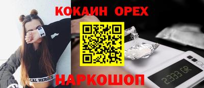 прущая мука Славянск-на-Кубани