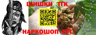 прущая мука Славянск-на-Кубани