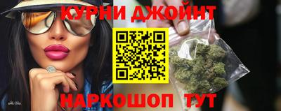 кокс Сланцы