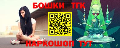 прущая мука Славянск-на-Кубани