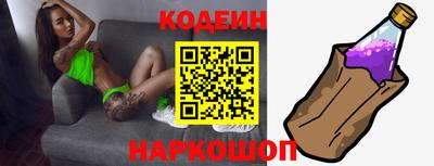 прущая мука Славянск-на-Кубани