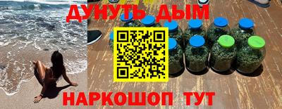 кокс Сланцы