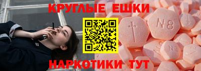прущая мука Славянск-на-Кубани