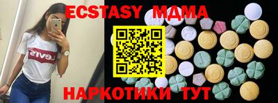 кокс Сланцы