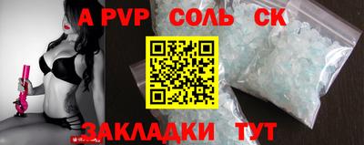 кокс Сланцы