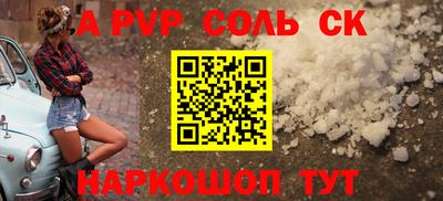 прущая мука Славянск-на-Кубани