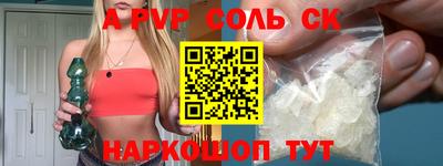 прущая мука Славянск-на-Кубани