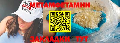 MDMA Premium VHQ Славгород