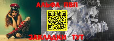 прущая мука Славянск-на-Кубани