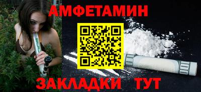 прущая мука Славянск-на-Кубани