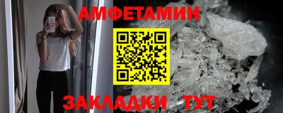 MDMA Premium VHQ Славгород