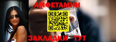 прущая мука Славянск-на-Кубани