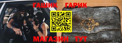кокс Сланцы