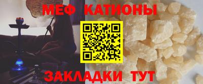 MDMA Premium VHQ Славгород
