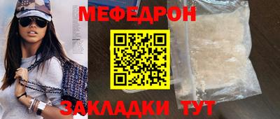 MDMA Premium VHQ Славгород