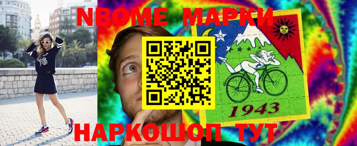 Новый Уренгой  LSD-25 экстази кислота  ЛСД экстази ecstasy    вход  Вход с VPN 