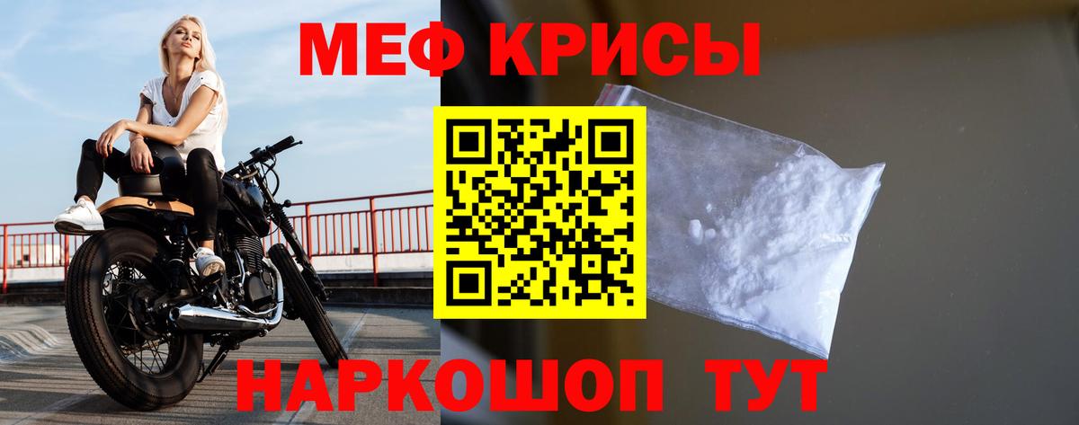 Новый Уренгой  МЯУ-МЯУ 4 MMC  МЕФ  Вход с VPN  МЯУ-МЯУ мяу мяу 