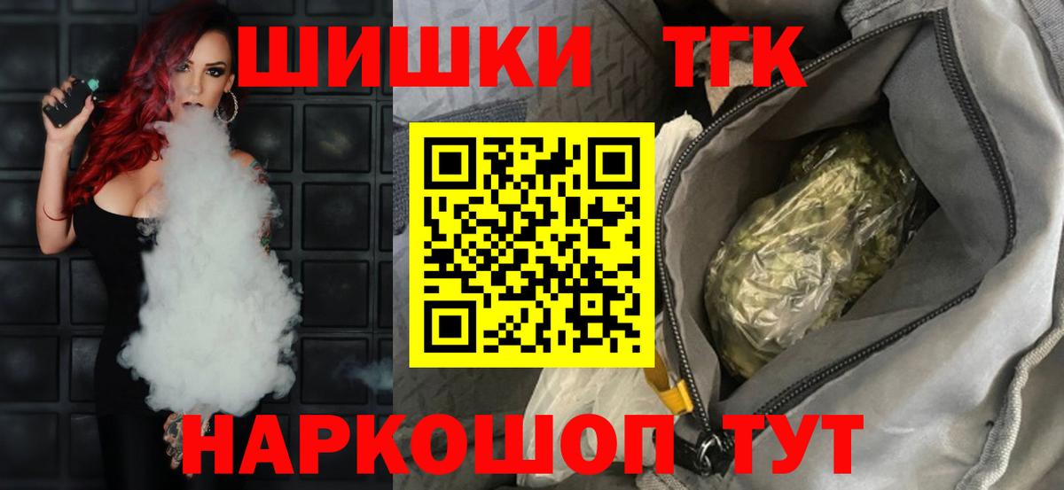 Бошки марихуана OG Kush  Вход с VPN  Шишки марихуана Amnesia  Новый Уренгой 